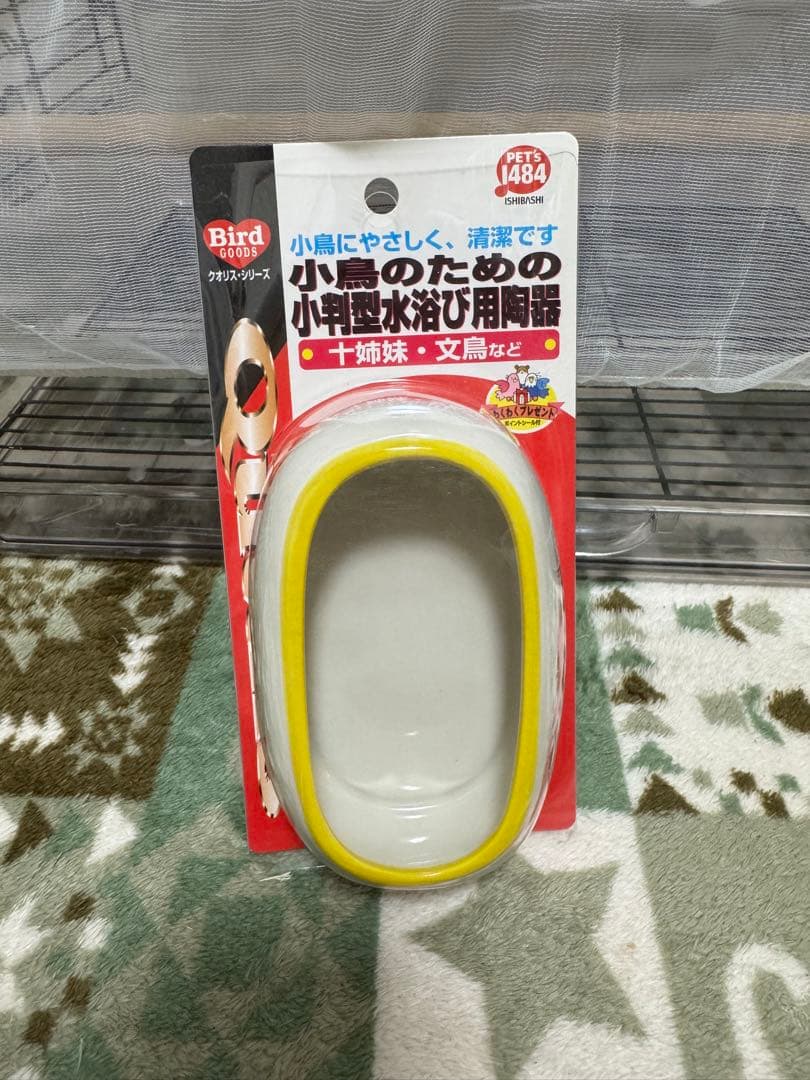 あかむらさき