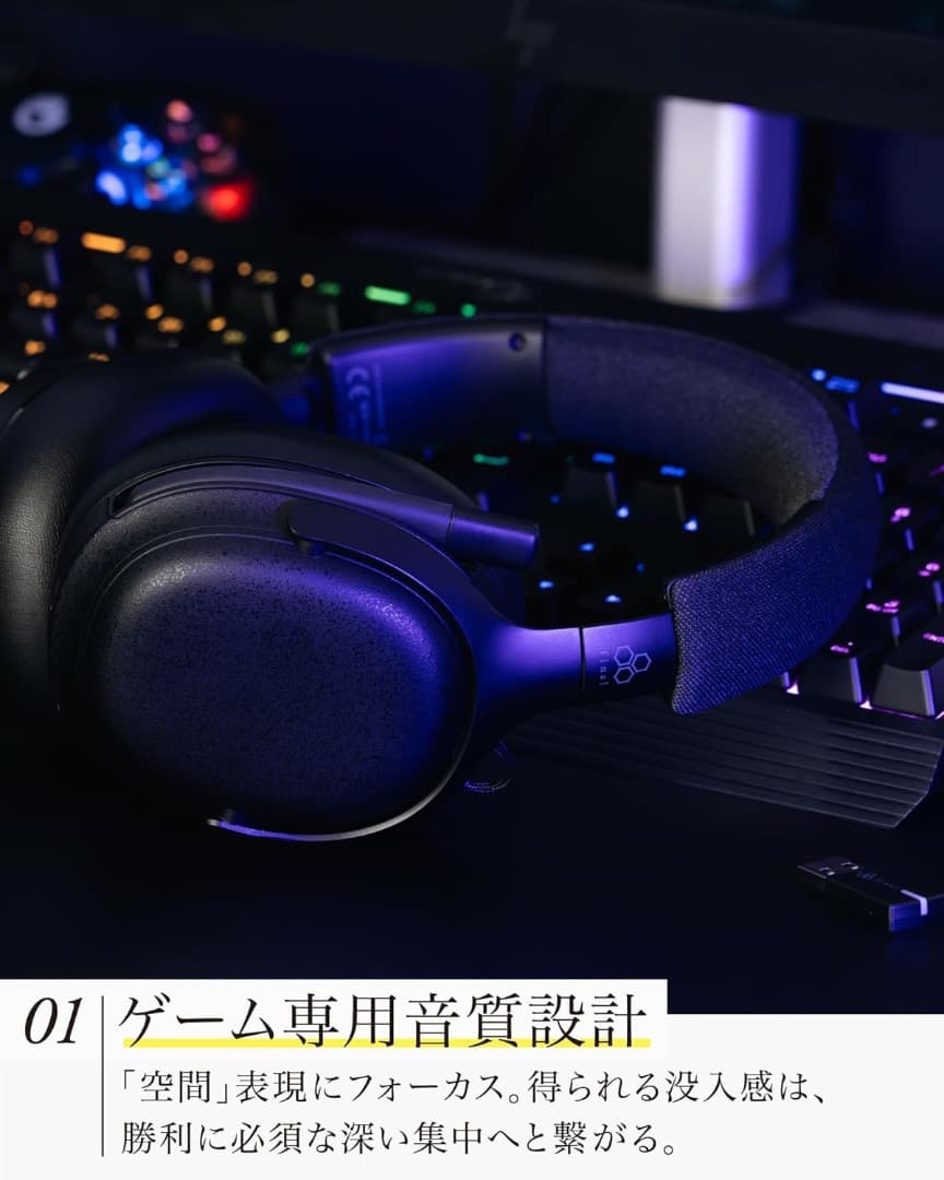 final VR3000 EX for Gaming ゲーム専用ヘッドホン 新品