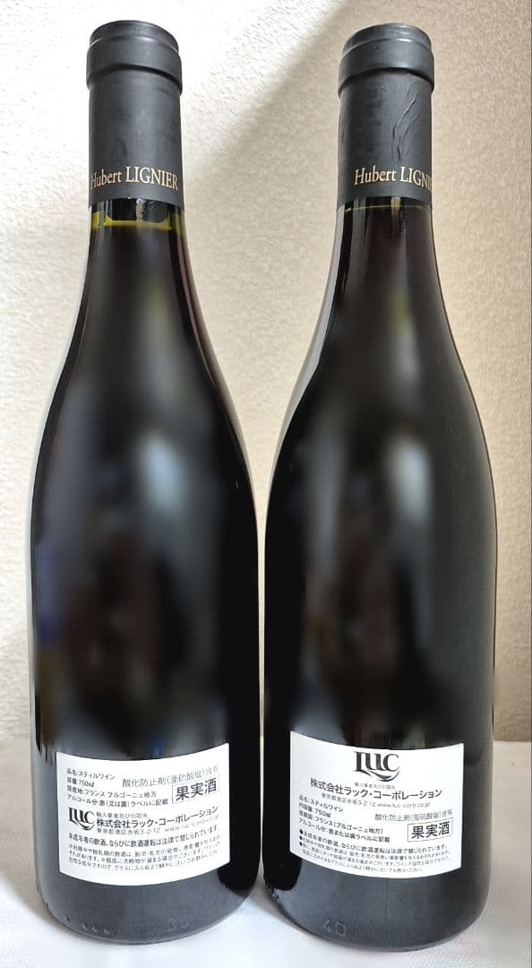 ユベール・リニエ / クロ・ド・ラ・ロッシュ　Grand Cru　2本セット