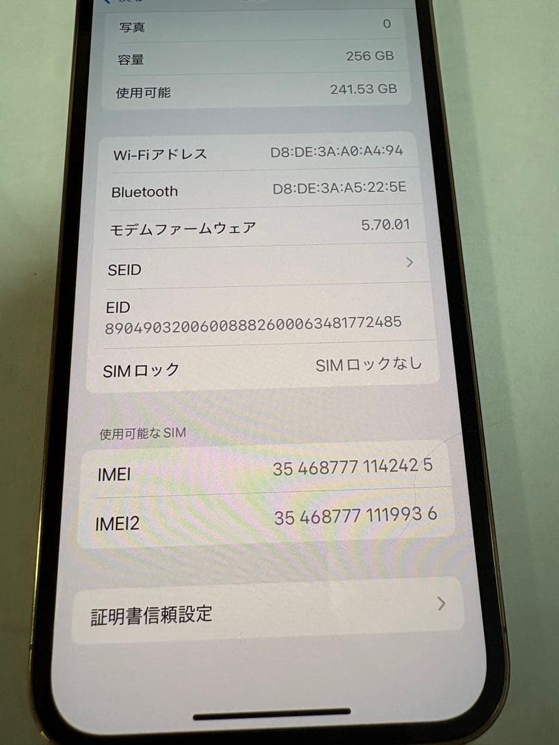 美品バッテリー90%iPhone 12Pro 256GB 本体