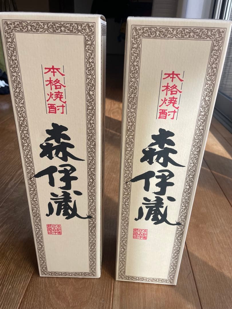 森伊蔵　1800ml 2本