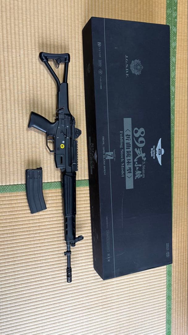 東京マルイ　89式　ガスブロ