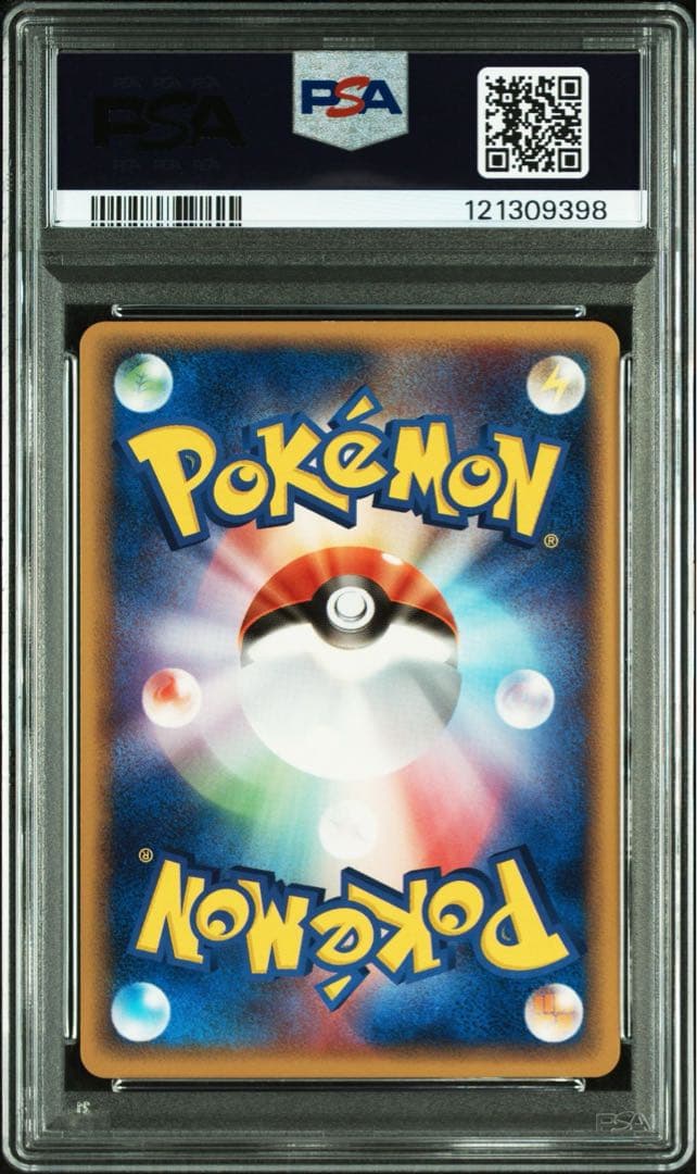【PSA9】ポケパークのピカチュウ