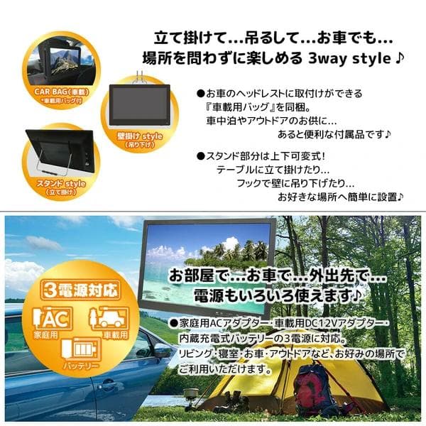 いつもテレビからネット動画・DVDまで楽しめる！スマートTVDVD搭載モデル登場
