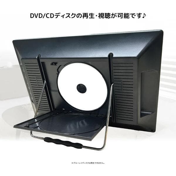 いつもテレビからネット動画・DVDまで楽しめる！スマートTVDVD搭載モデル登場