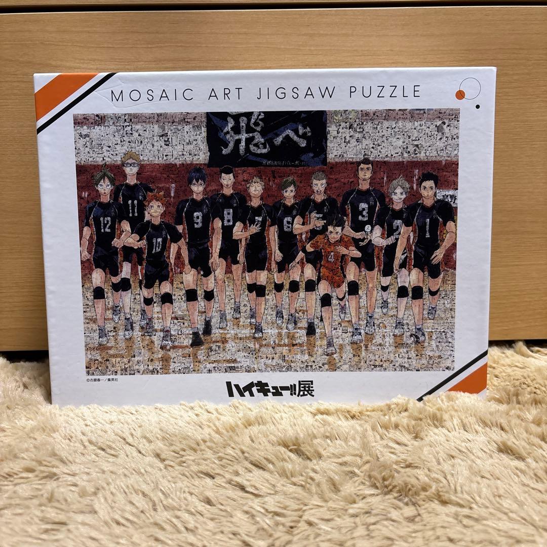 ハイキュー！！ハイキュー展モザイクアートジグソーパズル1000ピース原画展原作