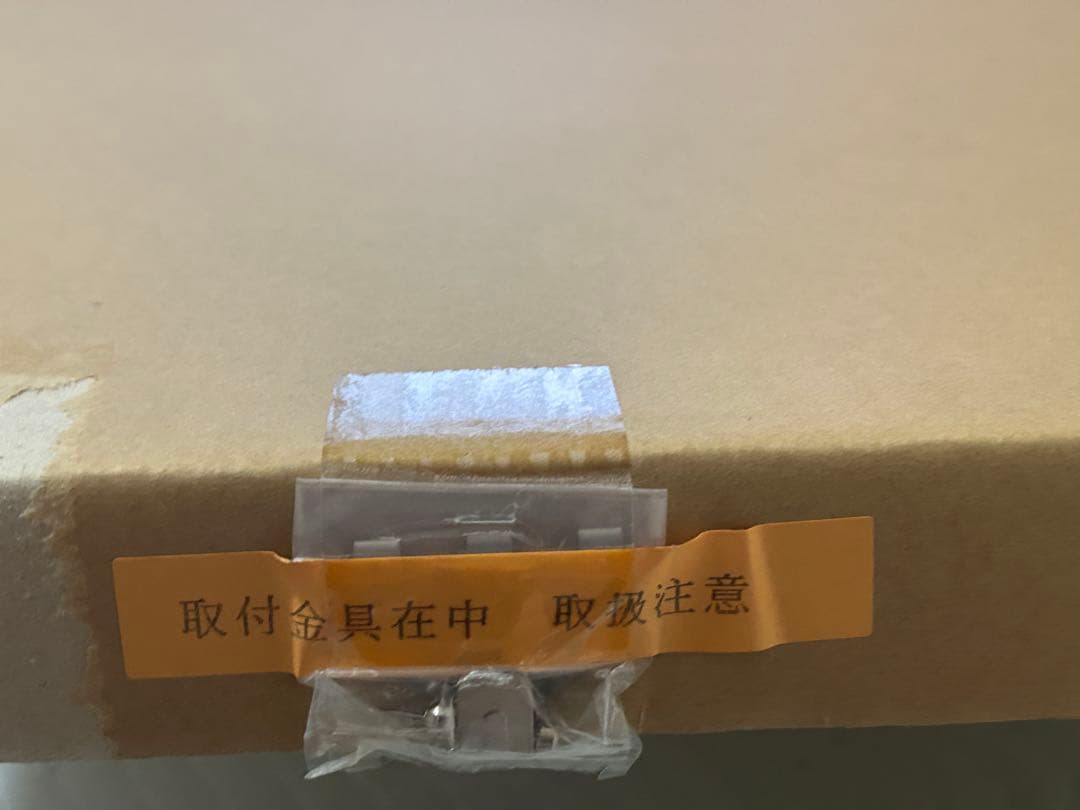 藤真拓哉　版画　ME版 PURE PRISM アールビバン　アールジュネス