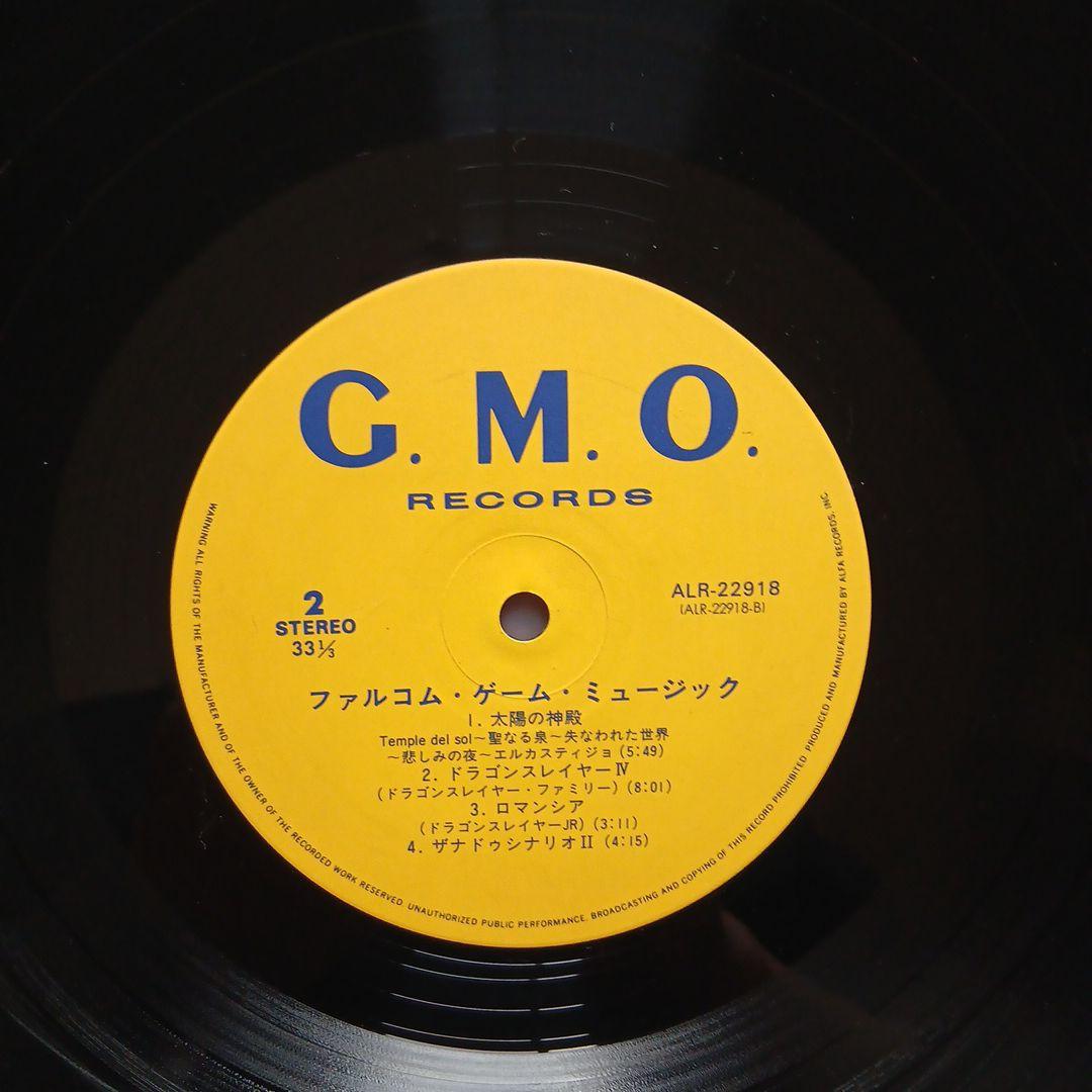 [当時物]帯付美品 ファルコム•ゲーム•ミュージック LP ALR-22918