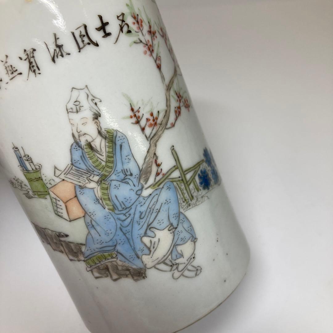 中国清時代　粉彩筆筒　共箱　高さ11㎝　トヒトコ　東さ7-0331☆2F