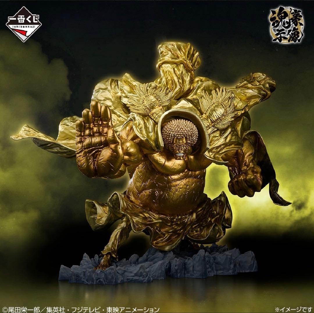 一番くじ ワンピース EX 悪魔を宿す者達 vol.3 ラストワン賞