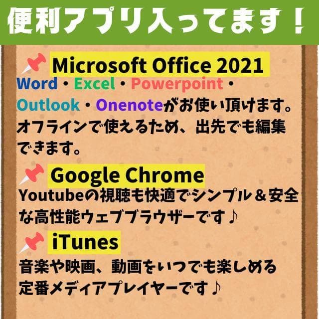 マウス付！爆速i7✨新品SSD windows11 カメラ ノートPC オフィス