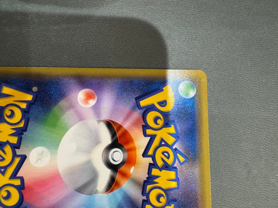 ブルーの探索 SR SM12a TAG TEAM GXタッグオールスターズ