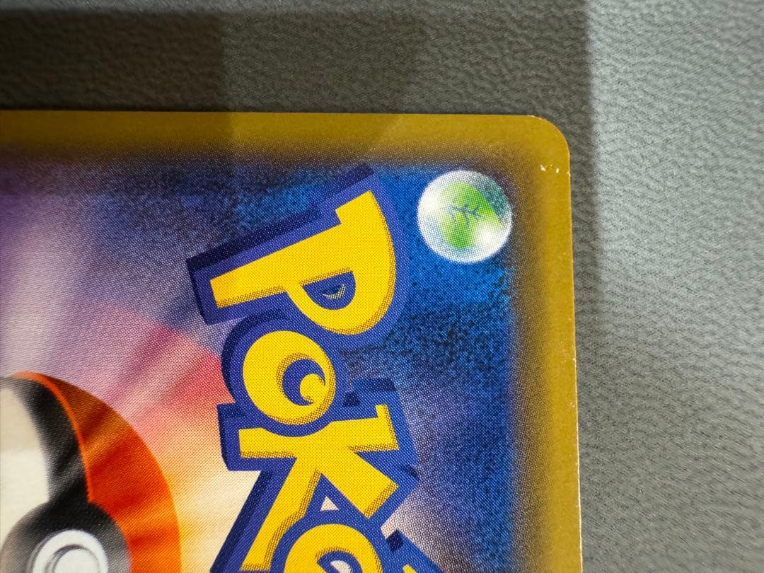 ブルーの探索 SR SM12a TAG TEAM GXタッグオールスターズ