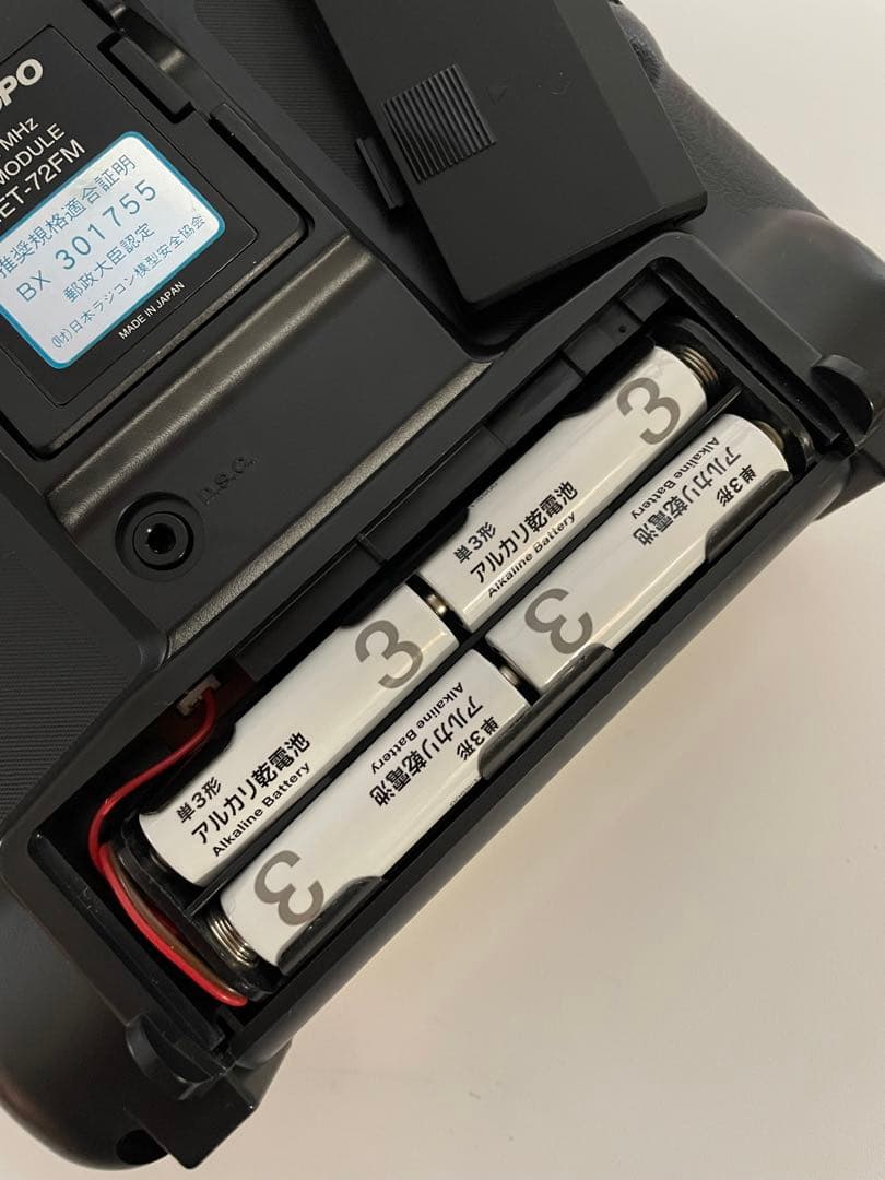 PCM9XII リミテッド送信機•受信機 JR
