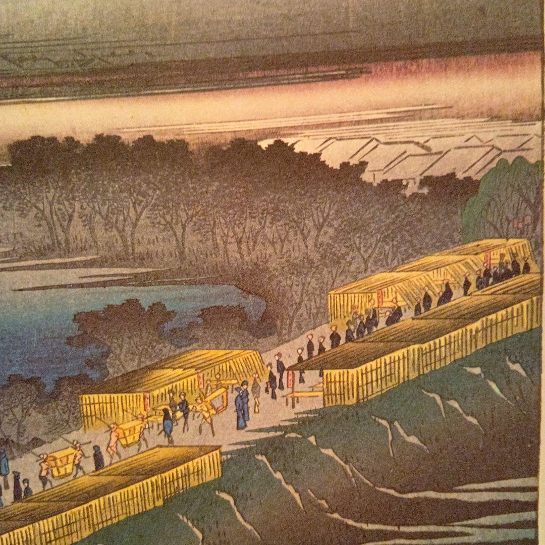 吉原　日本堤　よし原　東京台東区　歌川広重　江戸百景 レトロ　浮世絵　印刷物風景