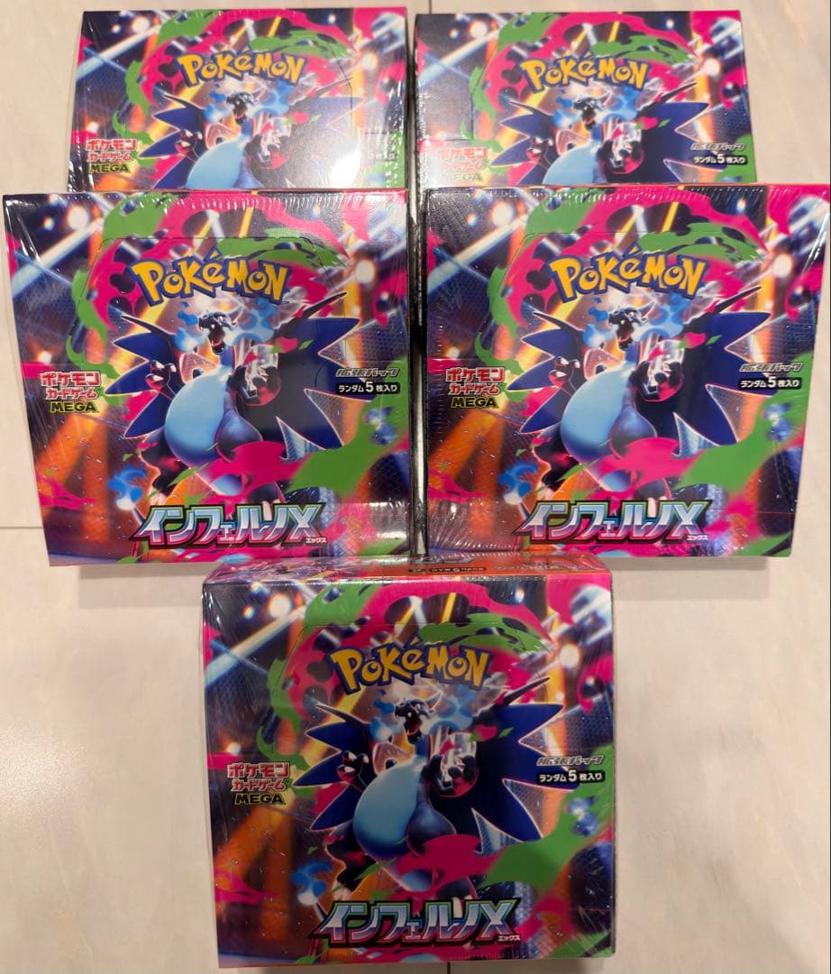 新品 未開封 ポケモンカード インフェルノX 5BOX シュリンク付