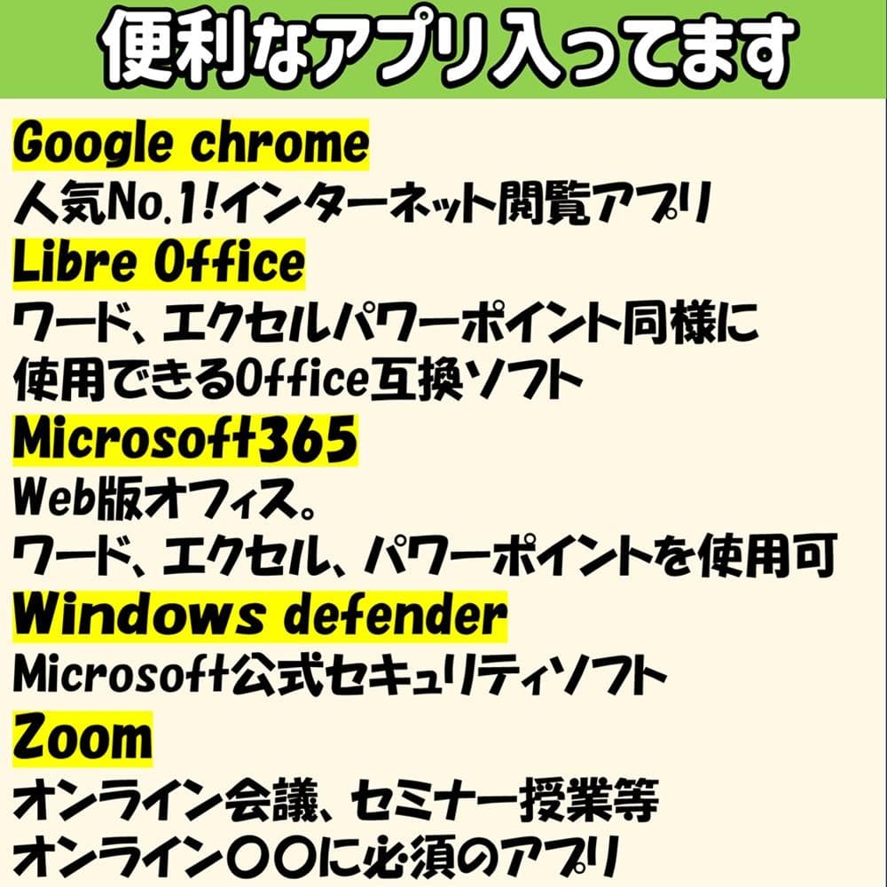 【訳アリ特価】VAIO SSD搭載 薄型・軽量ノートパソコン/カメラ付 フルHD