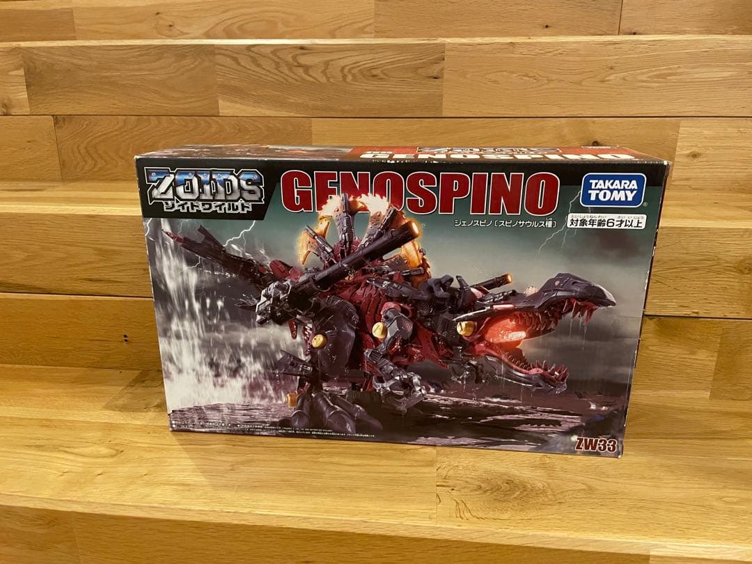 い*読様 ZOIDS ゾイドワイルド ZW33 ジェノスピノ