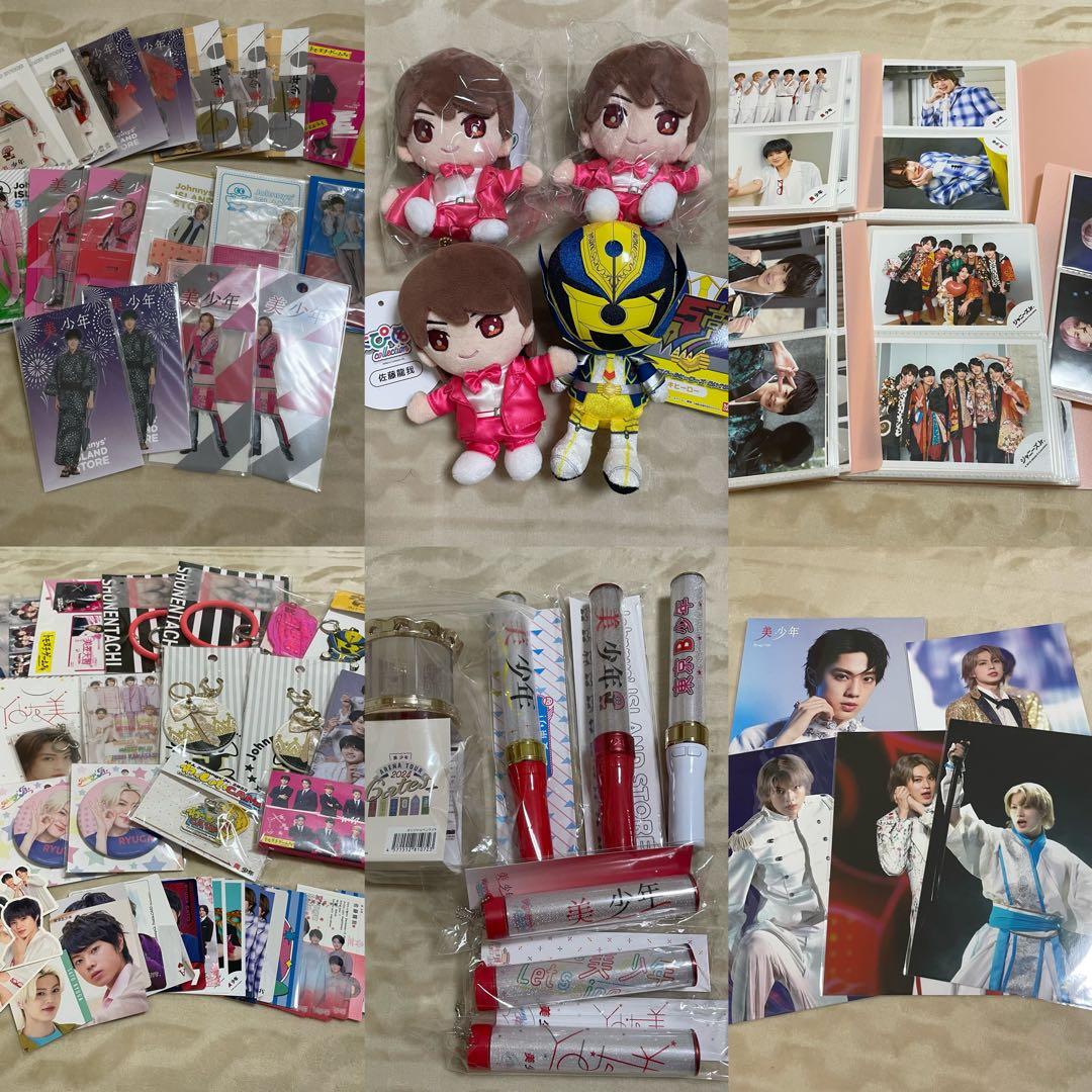 佐藤龍我　まとめ売り