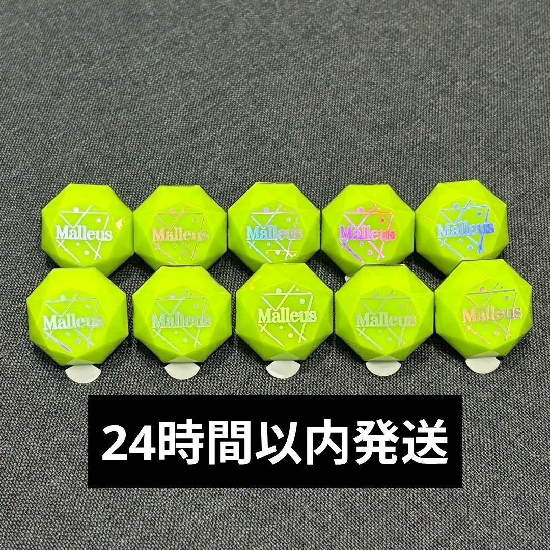 いいね不要 ツイステ マレウス リングライト リンライ ブレイジングジュエル