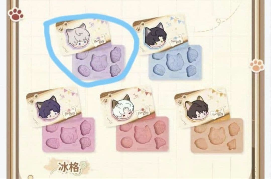 あんこ様