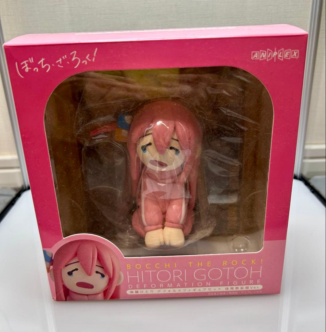 ぼっち・ざ・ろっく！」後藤ひとり デフォルメフィギュアセット 体育祭妄想Ver.