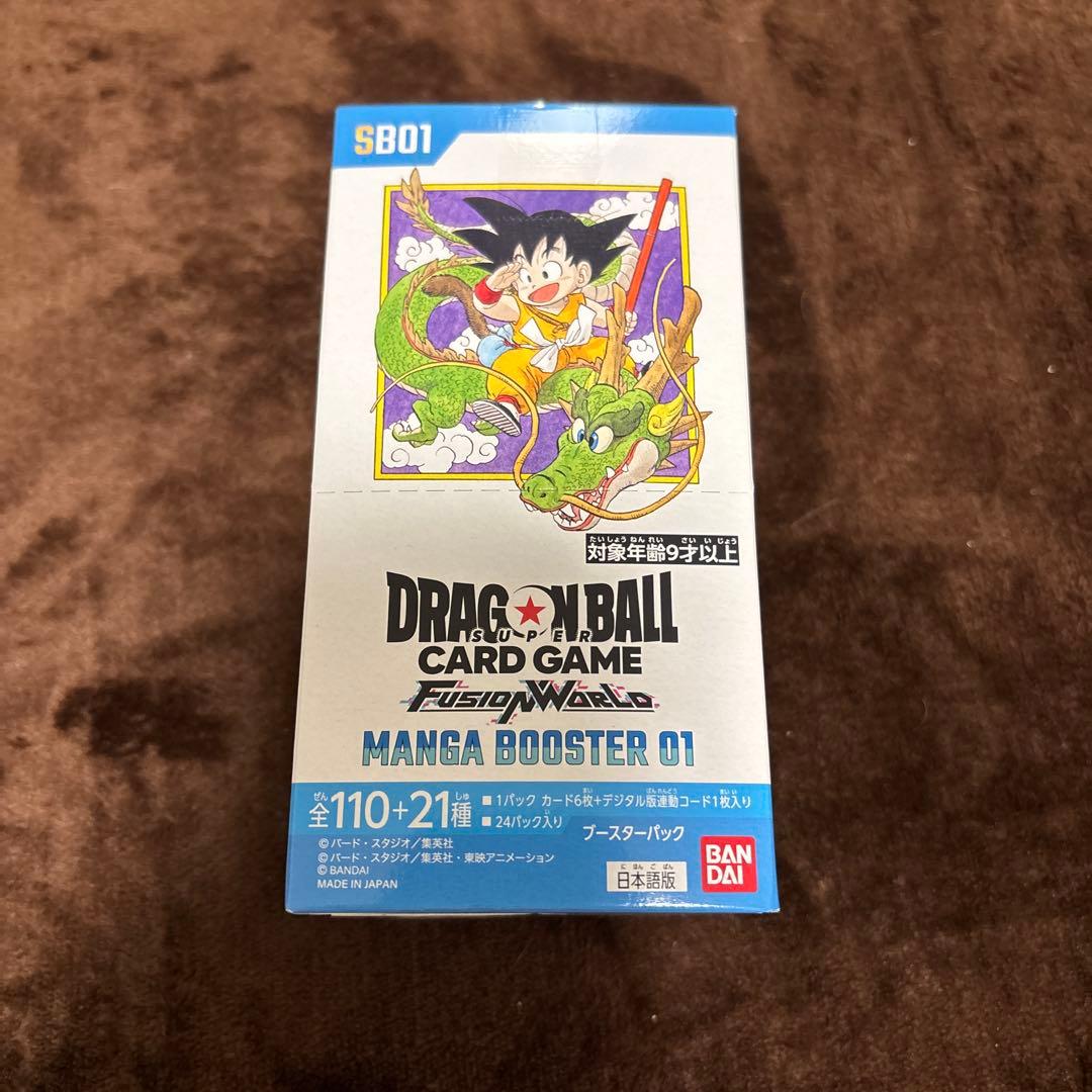 ドラゴンボール　マンガブースター　おまけ付き