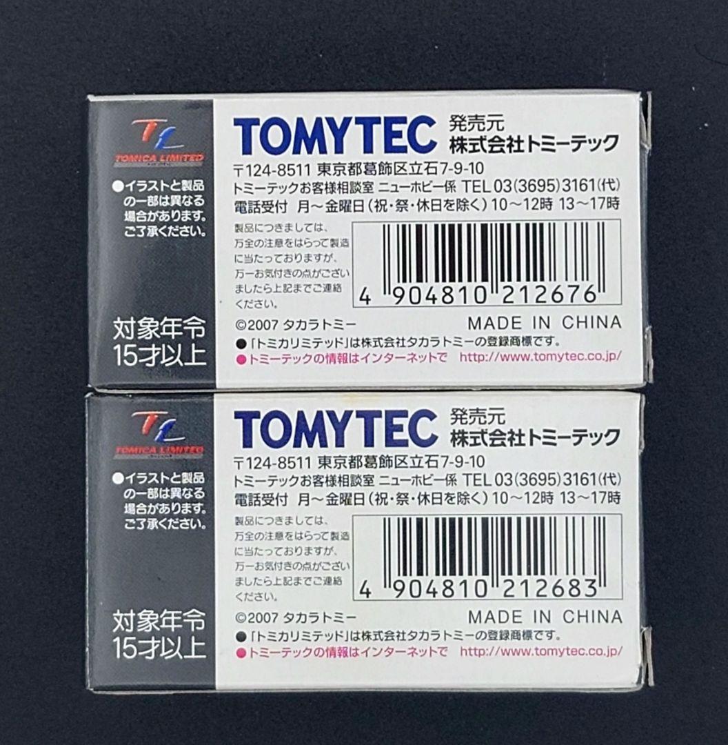 【新品】TOMICA LIMITED VINTAGE 三菱ギャランAⅡ GS。