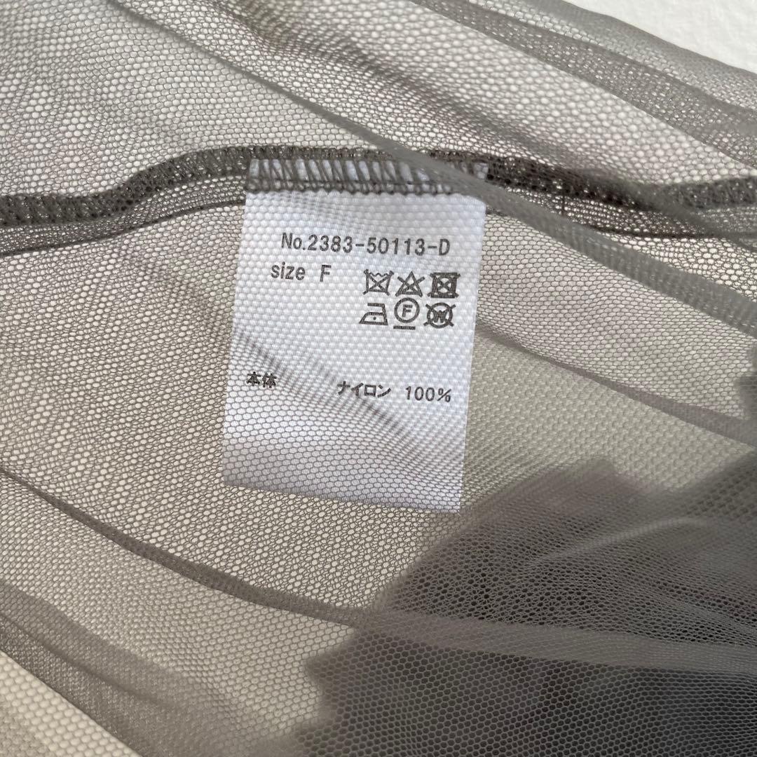 【オケージョン】【結婚式】【パーティ】シースルー チュール&オールインワンドレス