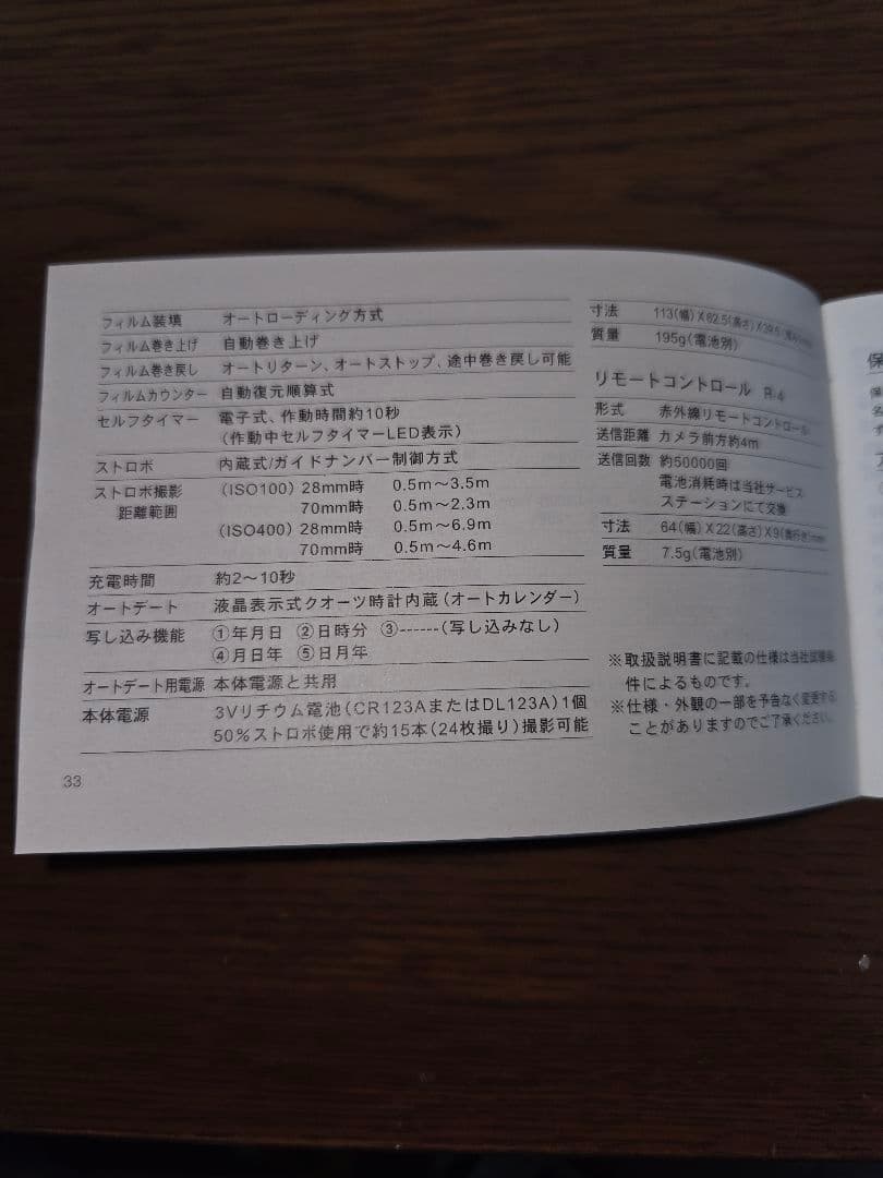 KYOCERA YASHICA T Zoom フィルムカメラ