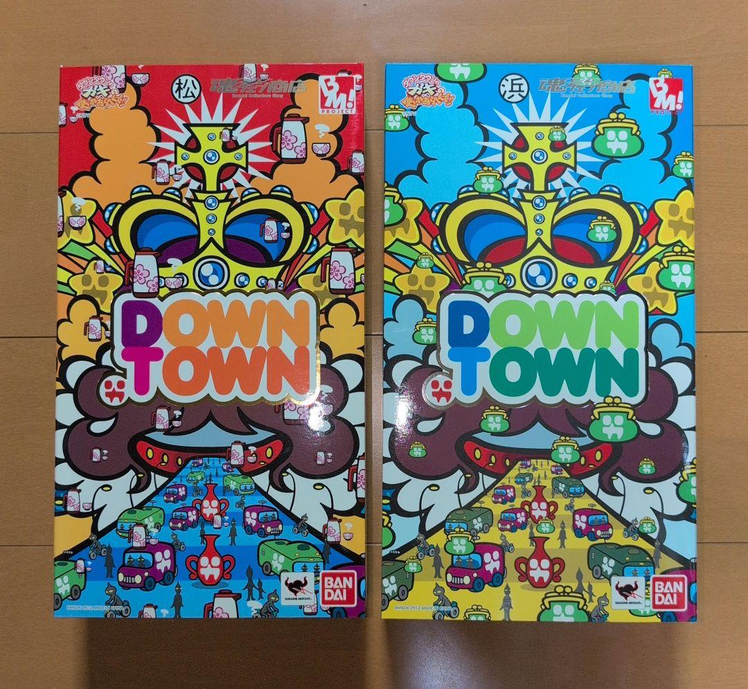 1/6アクションフィギュア ダウンタウン 松本&浜田 ２体セット