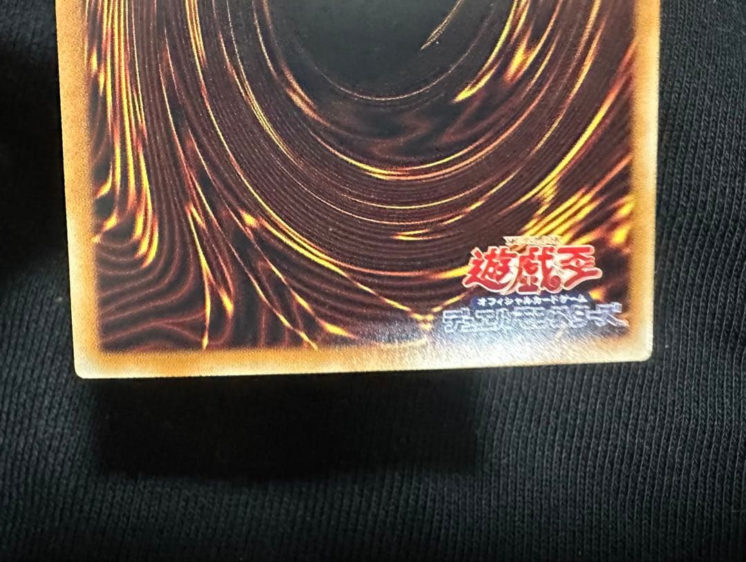 遊戯王 青眼の白龍 ホロ　TRC1-JP000 極美品