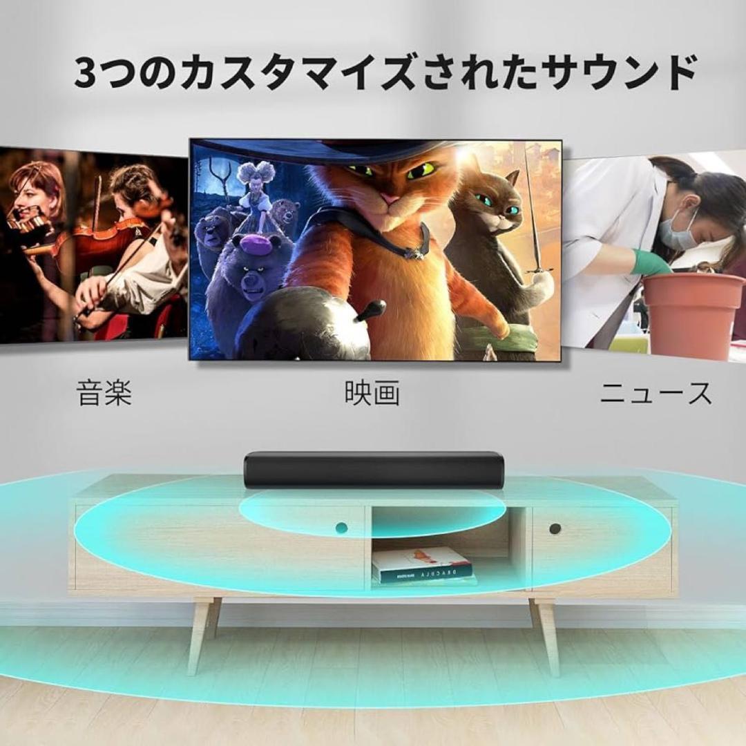 サウンドバー Bluetooth5.3 スピーカー 横幅42cm 説明書付き