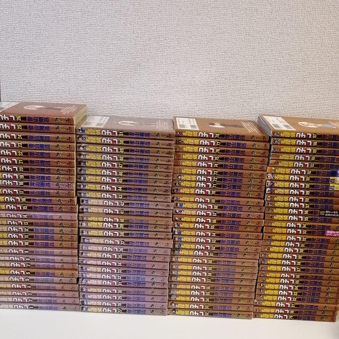 名探偵コナン 1-107巻 漫画　全巻　全巻セット 青山剛昌　①