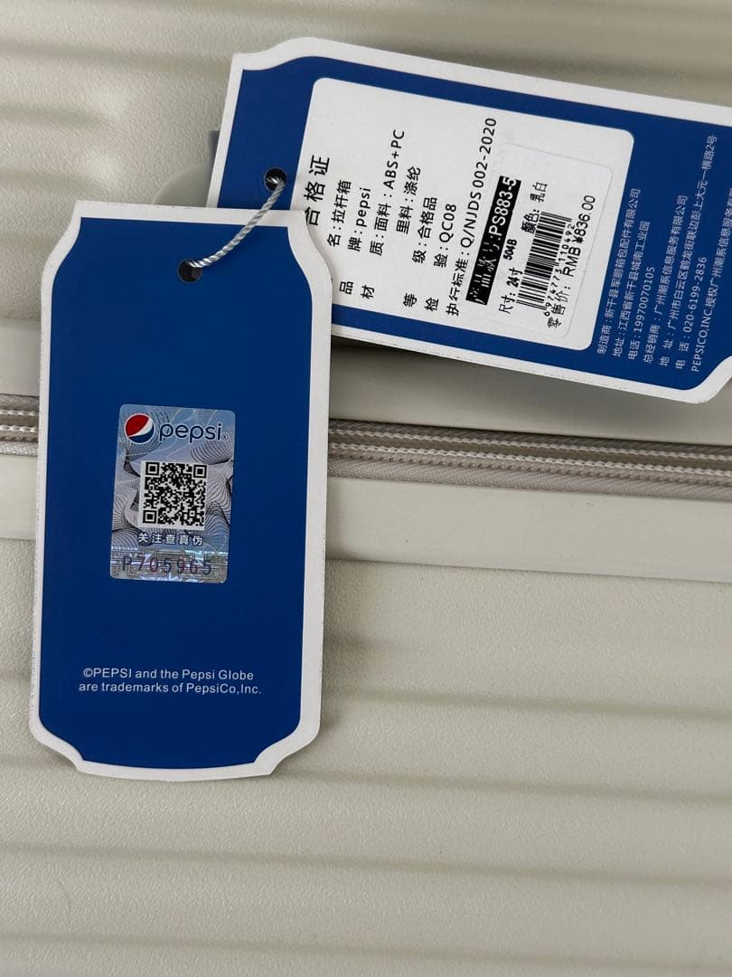 PEPSIコラボ 白キャリーケース（カップホルダー付）