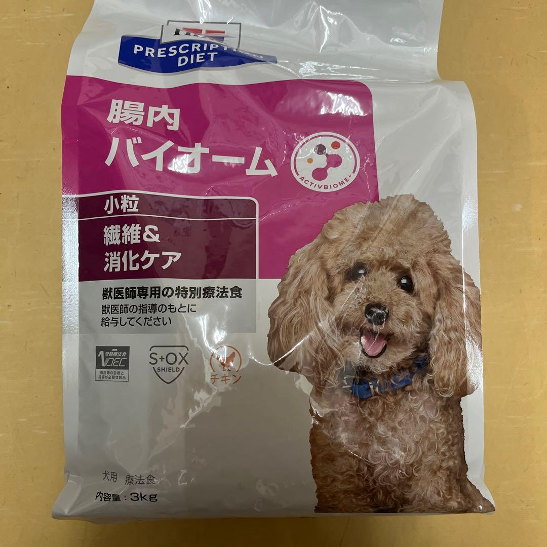 【療法食】Hill's 腸内バイオーム 3kg