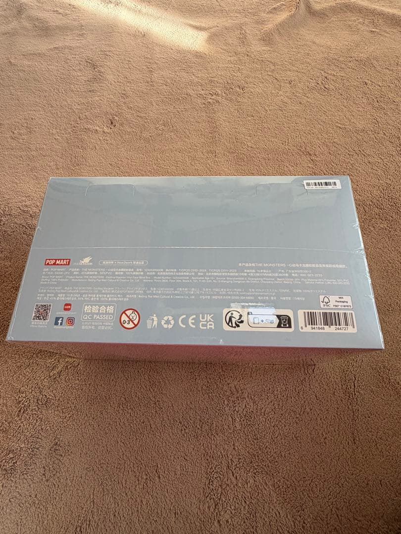 LABUBU ラブブExciting Macaronアソート ボックス 未開封品