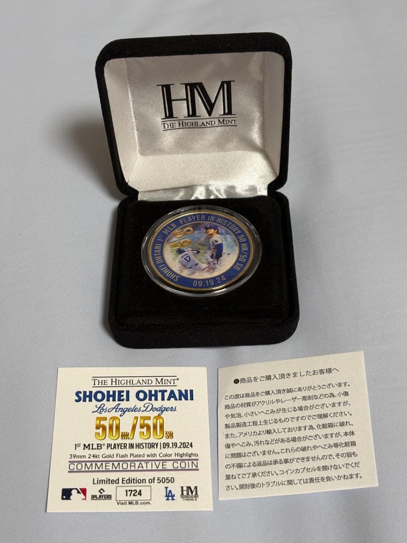 ドジャース 大谷翔平 50-50達成記念ゴールド