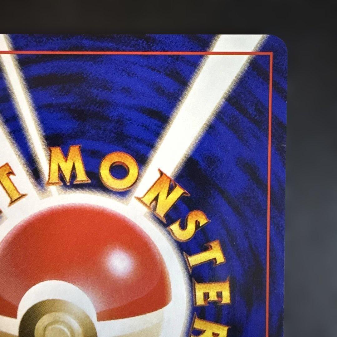 旧裏　ポケモンカード　カビゴン クイックスターターギフト