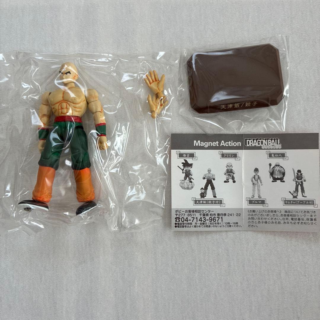 マグネットアクション　ドラゴンボール　フィギュア　6個