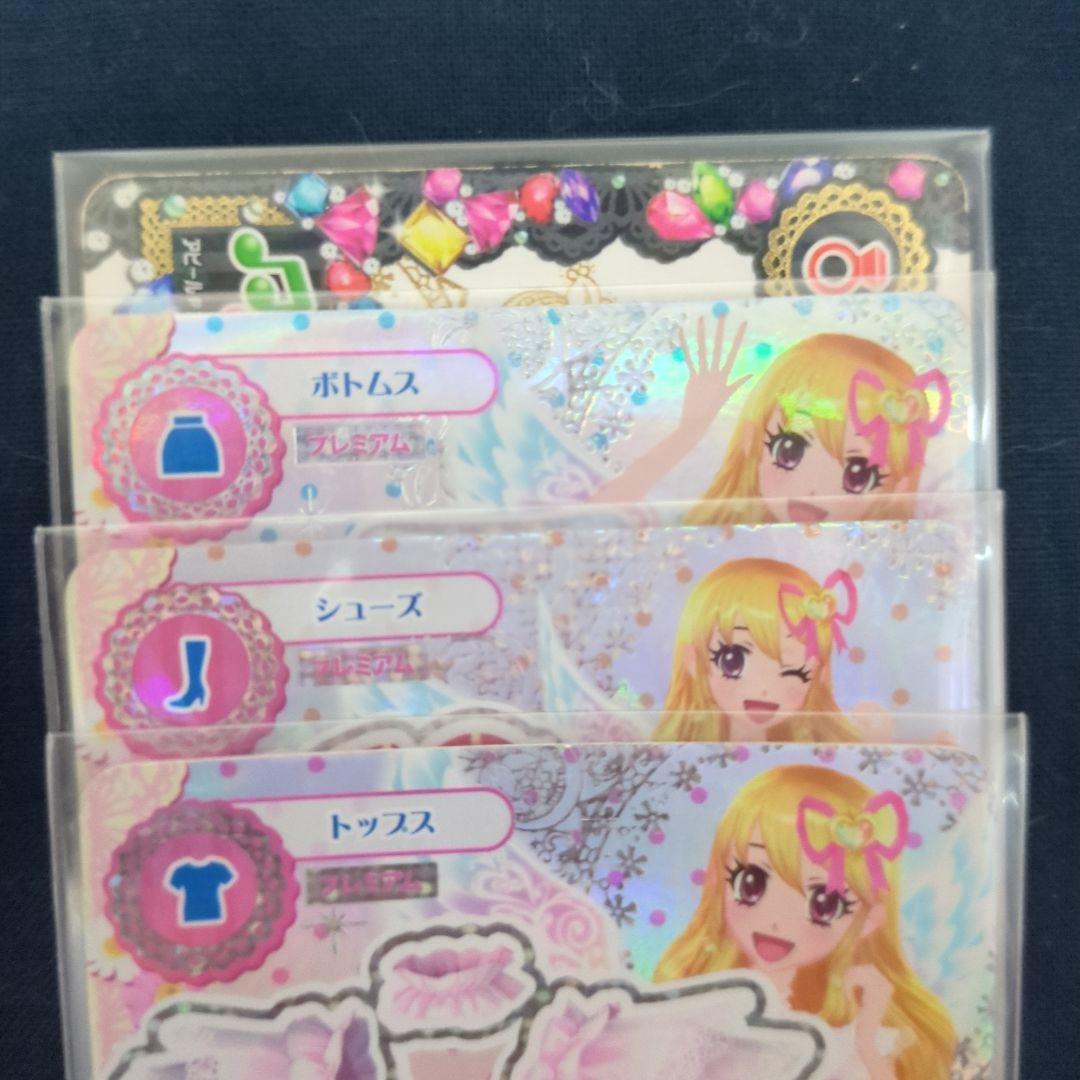 アイカツ！　オーロラキスコーデ4枚セット(1弾排出)