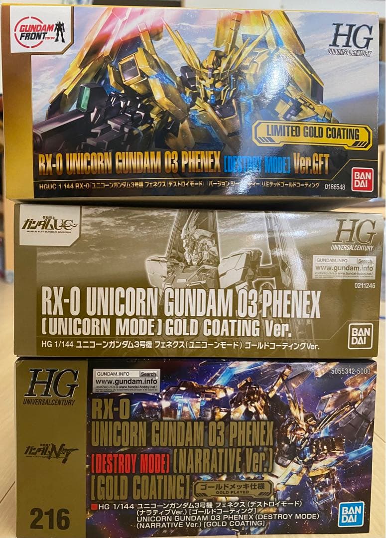 ユニコンガンダムフェネクス　ゴールドコーティング 3点