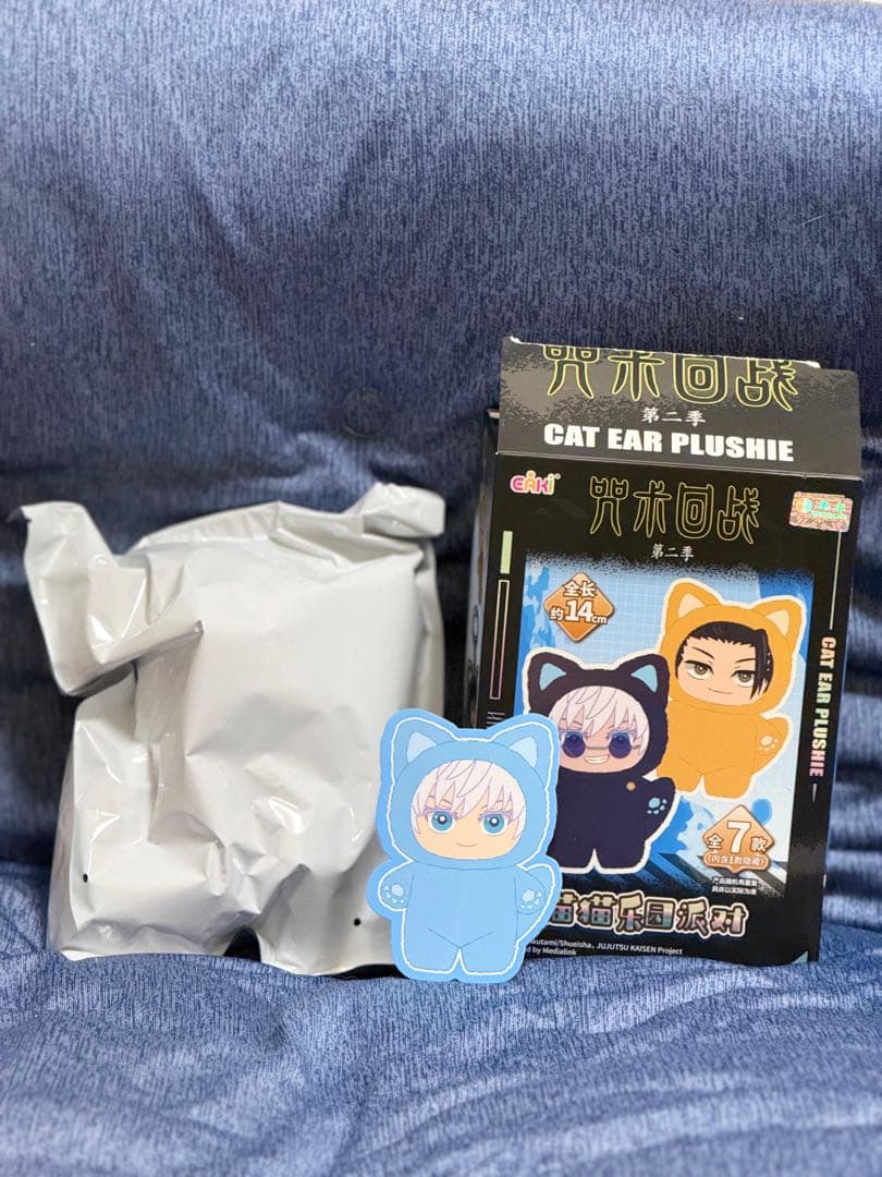 【正規品】呪術廻戦 EAKI 猫耳 マスコット ぬいぐるみ 五条悟　シークレット