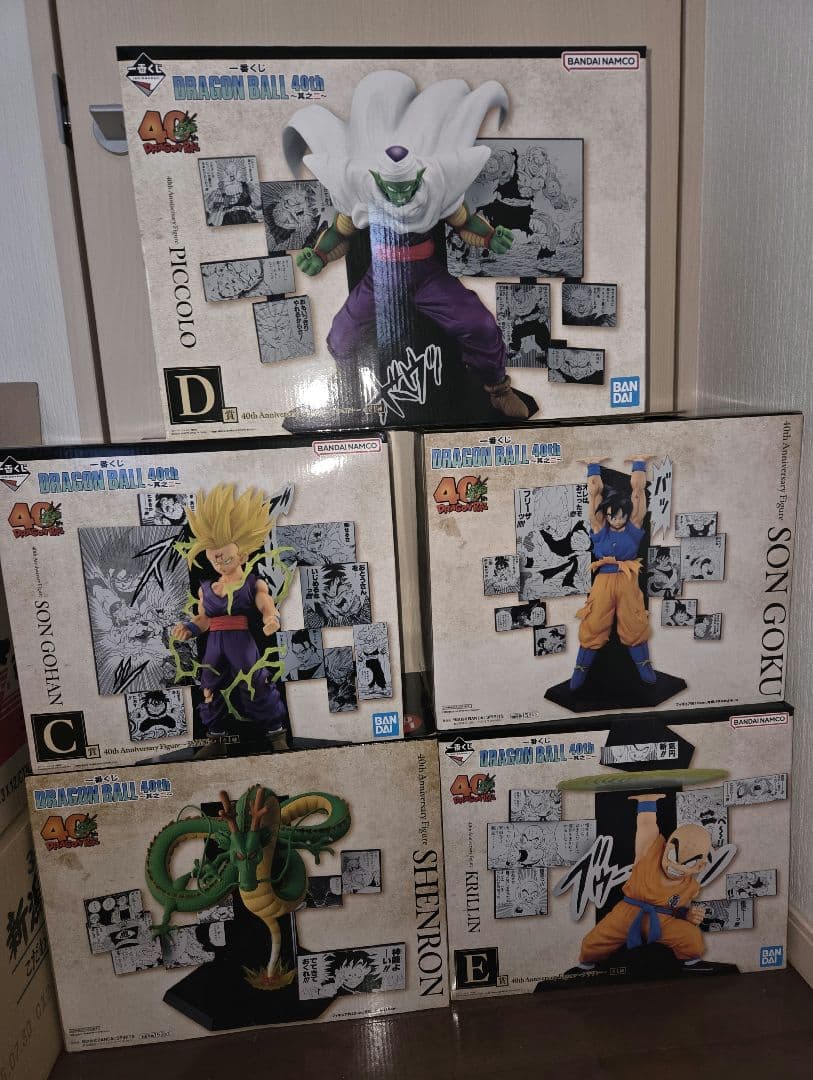 ドラゴンボール フィギュアセット