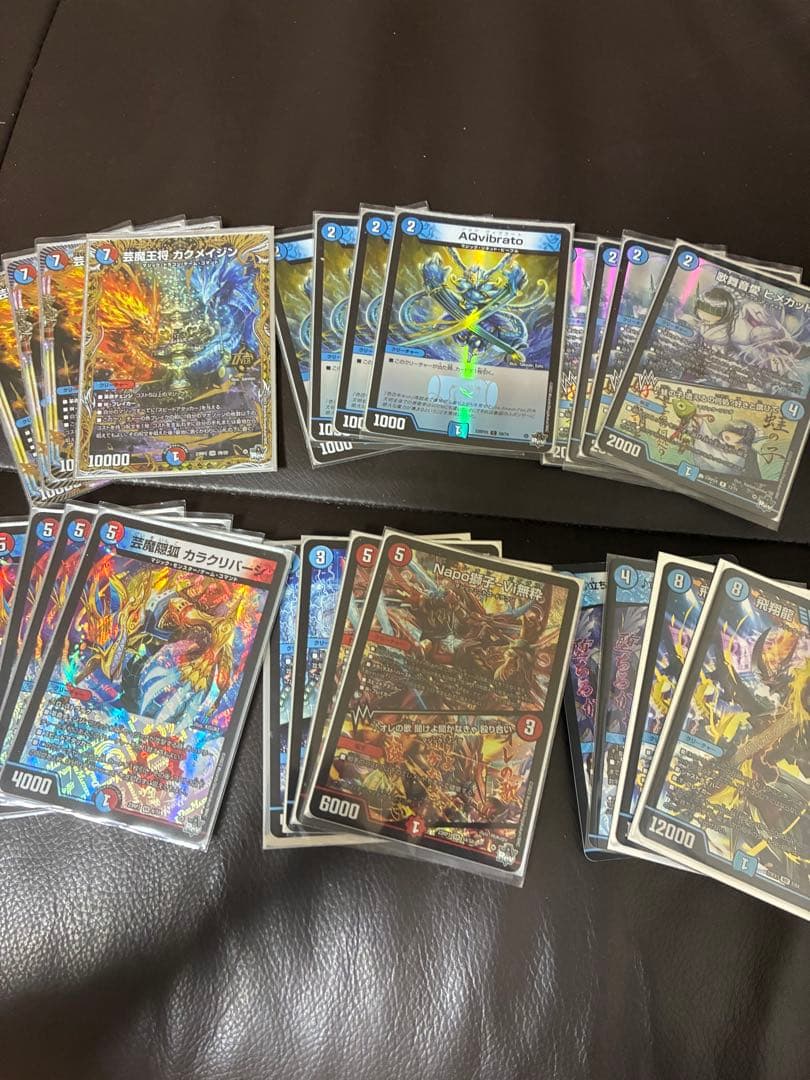 赤青マジック　パーツ