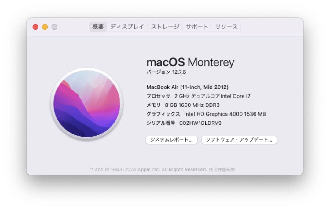 MacBook本体 MacBook Air 11.6inch i7-2.0GHz 8GB 512GB