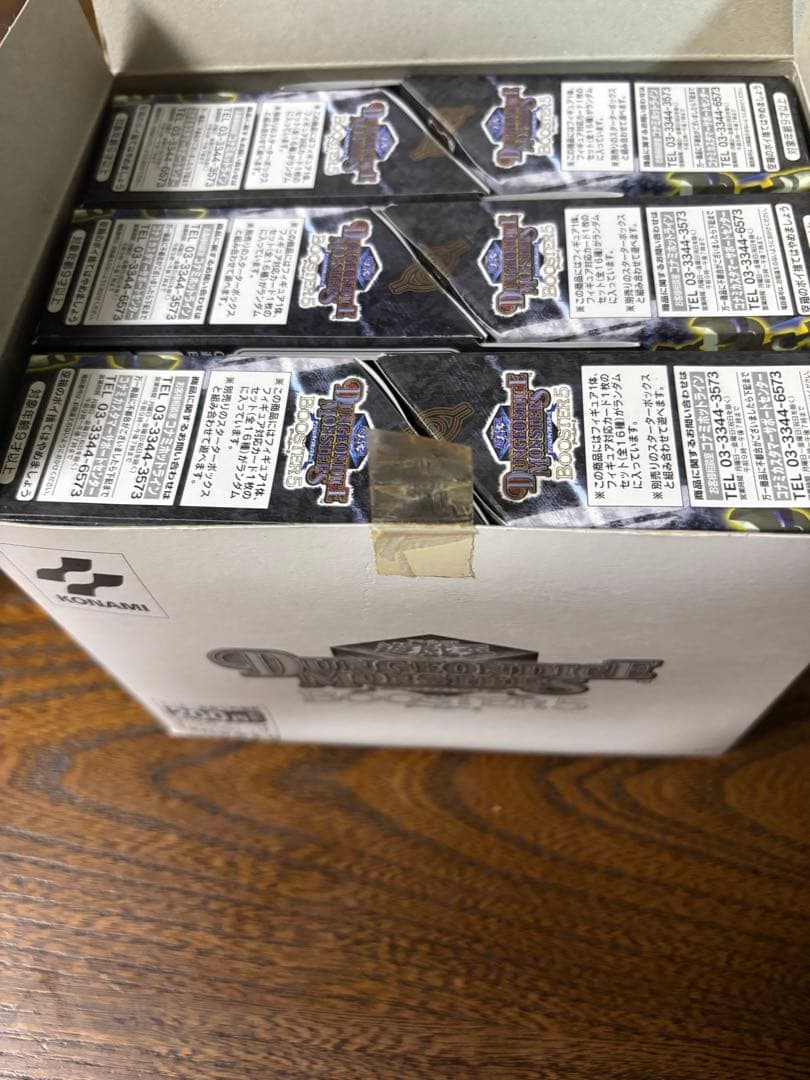 遊戯王　ダンジョンダイスモンスターズ5 1box12個入り未開封