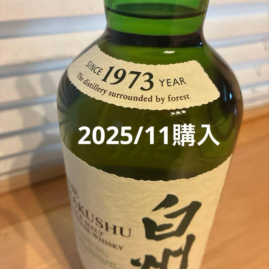 白州 【2025年11月購入】シングルモルトウイスキー 700ml 43%