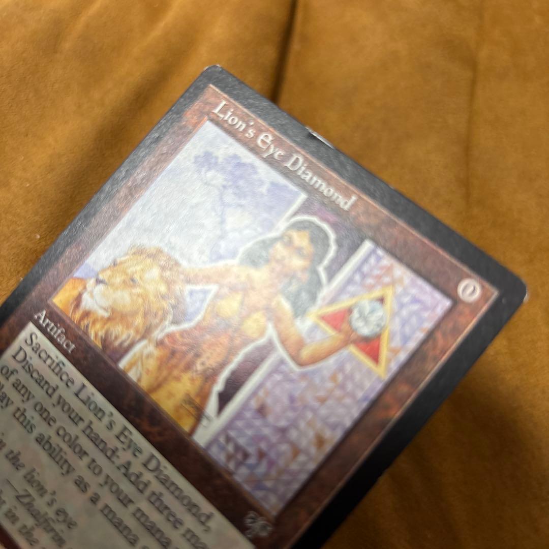 Lion's Eye Diamond ライオンの瞳のダイアモンド
