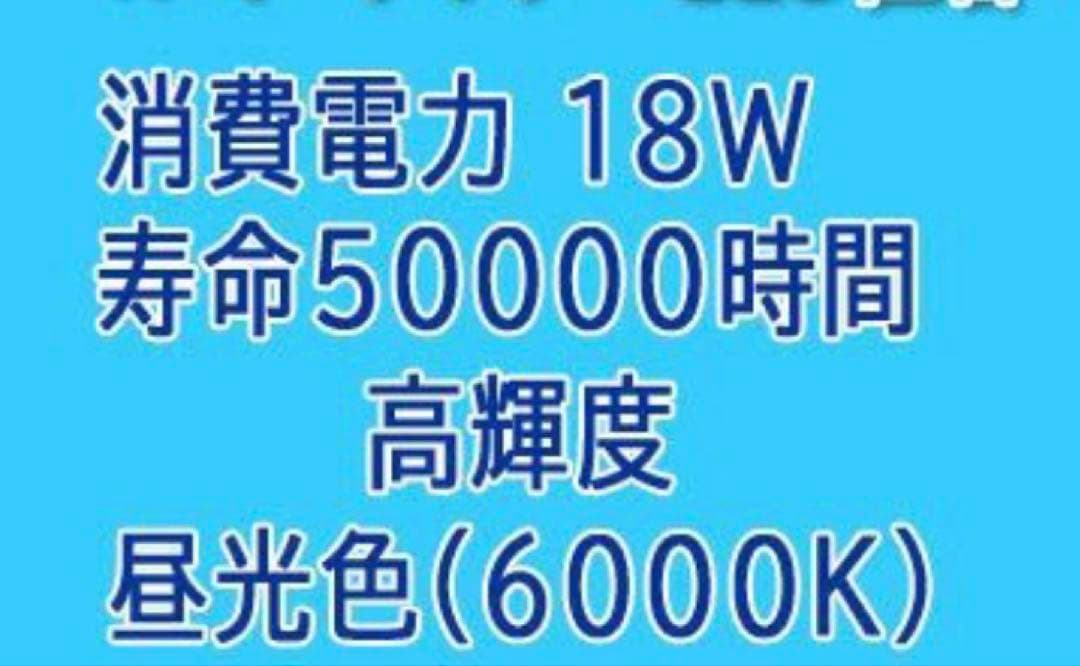 ルミーテック60本セットLED蛍光灯 40W形 120cm 2500LMグロー式